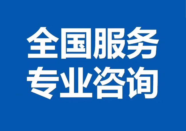 兰洋镇封存公积金代提